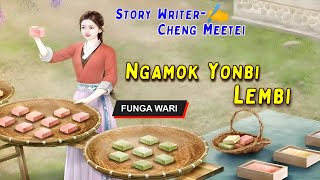 Ngamok Yonbi Lembi || Manipuri Phunga Wari || Record 🎤 Panthoi Manang || Story ✍️Cheng Meetei ||