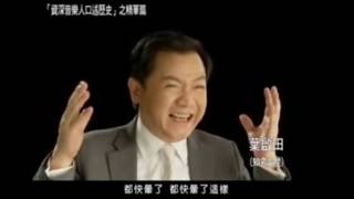 2010葉啟田聽見自己第一首成名曲的經驗