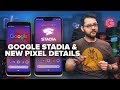 Google's streaming service for games gets official, Pixel 4 info (Alphabet City)