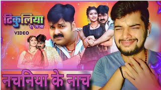 Tikuliya Ae Raja || Pawan Singh x Shivani Singh || टिकुलिया ए राजा #Video || Bhojpuri Song || Haiwan