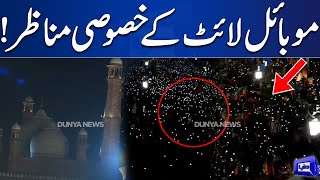 PTI Minar-e-Pakistan Jalsa | Mobile Light Exclusive View | Dunya News