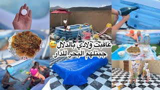 تبحيرة في دويرتي بردت بيها ڤلوب وليداتي🥰جزار و عشاتو لفت😂حلوة العصر على وڤفة و نتي درتيها🥞