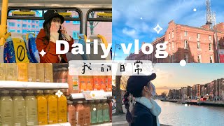 𝐯𝐥𝐨𝐠 𝟏𝟑 | (eng) My daily vlog🐮✨ [ rainy day and sunny day ] 和我一起出门吧！