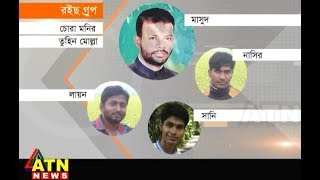 দুই সন্ত্রাসী বাহিনীর কাছে জিম্মি পশ্চিম রামপুরার বাসিন্দারা