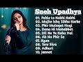 New Sad Song  | Best Of Sad Song | Best OF Sneh Upadhya Songs | Super Hit Song | Hindi