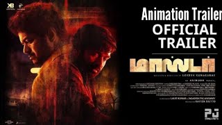 Master - Official Trailer (Tamil) | Animation Trailer | Thalapathy Vijay,| Lokesh Kanagaraj | Jan 29