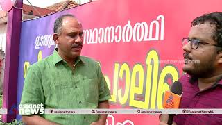 പുനലൂരില്‍ മത്സരം മുറുകുന്നു; ഏറ്റവും നല്ല ഭൂരിപക്ഷത്തില്‍ വിജയിക്കുമെന്ന് സുപാല്‍| Supal | Punalur