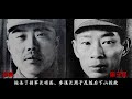 1941年皖南事变后，三位叛变的新四军将领分别谁，最后结局如何？