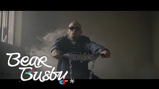 TREN LOKOTE // CUANTOS CREEN PODER // VIDEO OFICIAL