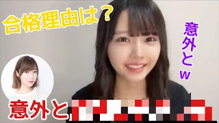 【ニアジョイ】指原莉乃に聞いた市原愛弓の合格理由とは？【≒JOY（ニアリーイコールジョイ）】