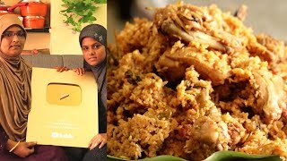 30 பேருக்கு சிக்கன் பிரியாணி | Chicken Biryani in Tamil | Sherin's Kitchen