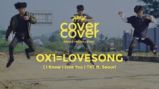 FULL DANCE TXT - LOVE SONG