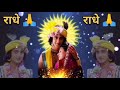 ज्यादा लोभ ना करे krishna motivation video कृष्ण ज्ञान motivation krishnavani