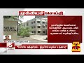 breaking போலீஸ் அத்துமீறல் பாதிக்கப்பட்ட 6 பெண்களுக்கு இழப்பீடு வழங்க உத்தரவு