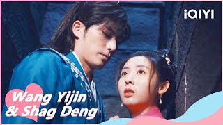 An Jingzhao Took Li Chuyue to Hide in a Secret Passage | Love Is An Accident | iQIYI Romance