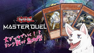 【遊戯王マスターデュエル】NRフェスだ！！！！＋参加型！ #7【NRフェス戦／参加型】