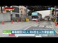 第2批專機載回361人 分送3檢疫所隔離 華視新聞 2020031