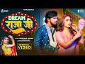 Video | Dream राजा जी | #Shivani Singh | Dream Raja Ji | #Queen Shalinee | New Bhojpuri Song 2024