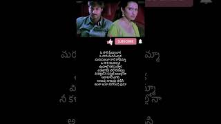 ఓ సారి ప్రేమిoచాక ........ #song #viralvideo #like #musicsong #musicstyle