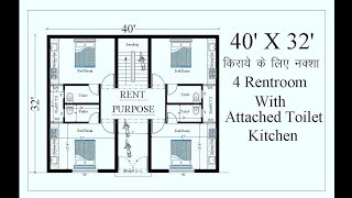 40' x 32' House Plan || Rent Purpose ||