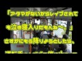 障害児のお母さんに対してとったバスの運転手さんの行動に感動【感動涙話】