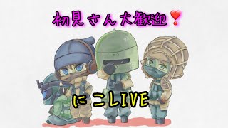 【PS4】【R6S】【概要欄必読】【参加あり】【女性配信】★イツメン集まったらランク★