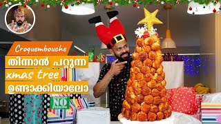 CROQUEMBOUCHE, BEST DESSERT, EDIBLE XMAS TREE,   BEST XMAS DESSERT, CHOUX PASTRY, BEST XMAS VIDEO