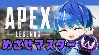 【＃APEX】朝活ソロランク！#shorts #新人VTuber #VTuber #雑談