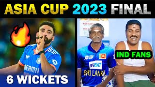 INDIA VS SRILANKA | ASIA CUP 2023 FINAL| SIRAJ - TODAY TRENDING TROLL