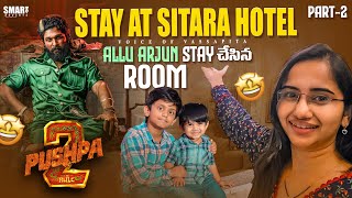 Stay at Sitara hotel: Part 2 || Allu Arjun Pushpa 2 shooting ki stay chesina room | Birds park