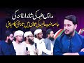 Pakistani Students Shine at International Arabic Debate Championship | Jamia Binoria Alamia in Oman