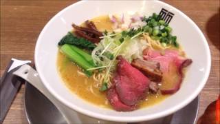 鶏そば850円竹末東京プレミアム20170226【ラーメン好き動画】 ：ぬふふ.com