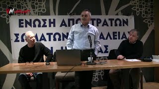 Αβραάμ Ζεληλίδης - Η Ιστορία των Υδρογονανθράκων στην Ελλάδα