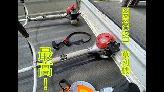 はまなすの里　草刈り作業（ZENOAH　刈払機）