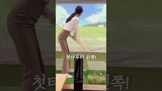 골프 쌩초보, 모델 장효인 좌절감 안겨준 공포의 똑딱이 #홀인골프포걸