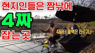 계속 나온다! 현지인만 다니는 4짜터 소류지 붕어낚시