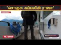 அரண்மனை போல கப்பல்...இந்தியா காட்டும் பிரமாண்டம்.. சொகுசான 4000 km பயணத்தின் பின்னணி