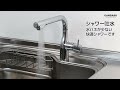 Ganbaru - Vòi rửa bát KVK - KM6101EC ( KVK Kitchen Faucet KM6101EC )