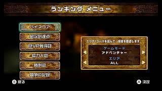 元祖みんなでスペランカー EX8～EX10