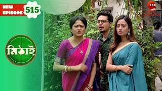 Sulata Arrives at the Studio  | Mithai Full episode - 515 | Tv Serial | Zee Bangla Classics