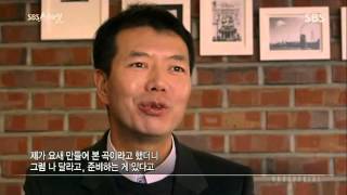 내사랑 내곁에의 작사/작곡가인 오태호가 기억하는 김현식!