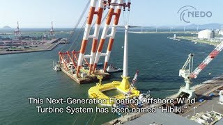The Birth of Hibiki, The Next-Generation Floating Offshore Wind Turbine System