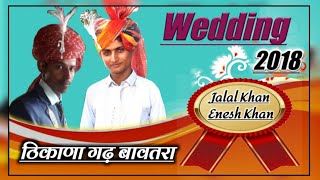 Wedding song (video 2018) ||sweetiee Weds NRI ||