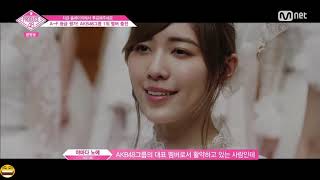 (プロデュース 48)Matsui Jurina 松井 珠理奈 프로듀스 48