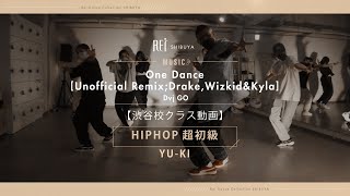 【Rei】YU-KI/HIPHOP超初級