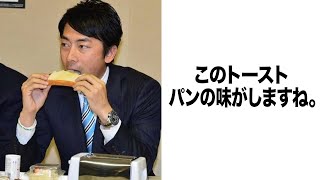 【総再生回数３億回超え】ボケての小泉進次郎ネタをそれっぽくアフレコしてみたら面白すぎたｗｗｗ Part１３【まとめ】【ワンピース】【ドラえもん】【考察】