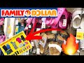 FAMILY DOLLAR SHOPPING!!! END OF SUMMER CLEARANCE, KITCHEN CLEARANCE + MORE!!!🔥