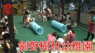 教師節-6-劍聲樹林幼稚園-托嬰中心-幼兒園-托兒所-100928