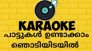 How to make karaoke songs, Malayalam.