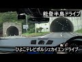 ひよこテレビ ポルシェ カイエン ドライブ編